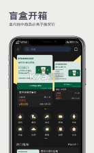 奇趣森林 v1.0.0 app 截图