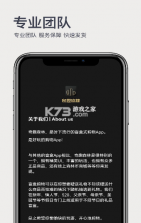 奇趣森林 v1.0.0 app 截图