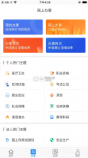 大庆加油 v2.1.8 app下载 截图