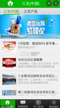 明德未来 v4.13.23 app 截图