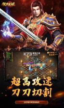 傲世龙城 v1.0.1.5500 打金高爆版 截图