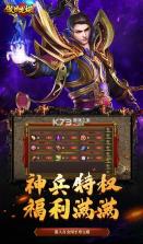 傲世龙城 v1.0.1.5500 打金高爆版 截图