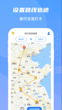 旅行足迹地图 v1.3.8 app下载 截图