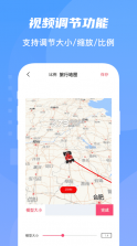 旅行足迹地图 v1.3.8 app下载 截图