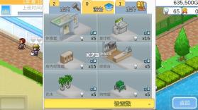 开罗便利店物语 v1.3.0 游戏(便利店开业日记) 截图