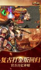 魔龙契约 v1.1.15 GM版 截图