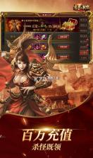 魔龙契约 v1.1.15 GM版 截图