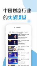 探普学堂 v1.9.7 app 截图
