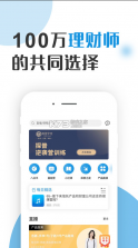 探普学堂 v1.9.7 app 截图