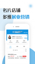 探普学堂 v1.9.7 app 截图