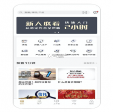 探普学堂 v1.9.7 app 截图