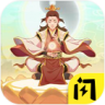 修仙生活录 v1.5.3 破解版