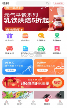 营天下 v3.7.8 手机版 截图