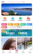 营天下 v3.7.8 手机版 截图