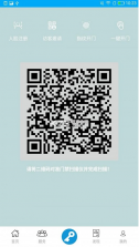 悦居生活 v1.522 管理端 截图