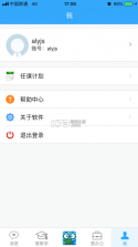 学生理想源 v3.0.39 app(理想人人通) 截图