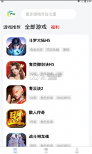 七里游戏 v1.1.5 app手机版 截图