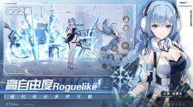 深空之眼 v0.289.70 b服下载 截图