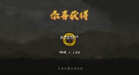 丸霸无双 v1.1.2 手机版下载破解版 截图