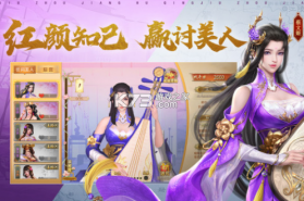 鸿图归来 v4.1.0 最新版 截图