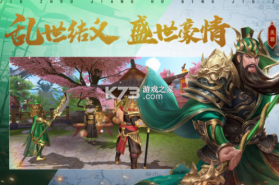 鸿图归来 v4.1.0 最新版 截图