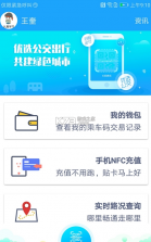 湘行一卡通 v2.5.07 下载app 截图