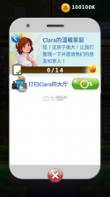 口袋家庭 v1.1.5.36 破解版 截图