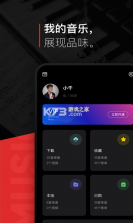 遇见音乐 v1.8 app 截图