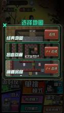 猎梦宿舍联机版 v1.3.5.4 下载 截图