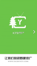 魅力伊春 v1.0.11 app 截图