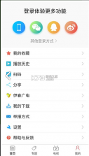 魅力伊春 v1.0.11 app 截图