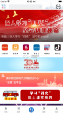 浦东观察 v4.1.0 app下载 截图