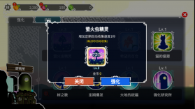 魔女的森林 v1.3.6 中文破解版 截图