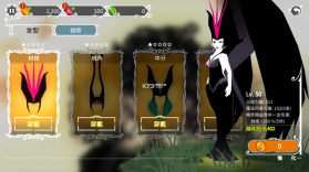 魔女的森林 v1.3.6 中文破解版 截图