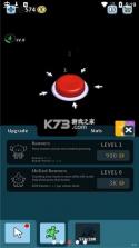 疯狂点击按钮 v3.0.112 破解版 截图