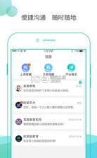 浩学云 v3.3.9 平台 截图