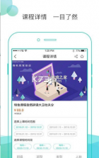 浩学云 v3.3.9 平台 截图