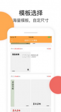 找菜图 v4.2.12 app 截图