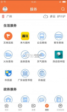 桔子新闻 v1.9.0 app下载苹果版 截图