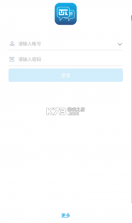 智慧联邦 v6.0 app下载 截图