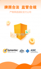 考拉速汇 v1.3.9 app 截图