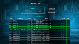 铁锈战争荣耀争霸 v4.9.9 下载 截图