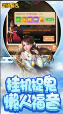 武道将魂 v1.0.0 手游 截图