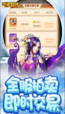 武道将魂 v1.0.0 手游 截图