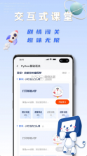 之了学吧 v1.5.5 app下载 截图