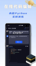 之了学吧 v1.5.5 app下载 截图