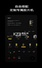 迷你胶片机 v1.0.3 下载 截图