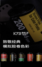迷你胶片机 v1.0.3 下载 截图