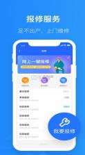 院校通 v3.5.0 平台-希望教育app(智慧希教) 截图