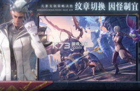 无神之界 v1.0.5 折扣平台 截图